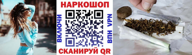 Все наркотики Емва omg ссылки Бошки Шишки COCAIN Мефедрон ГАШ A PVP