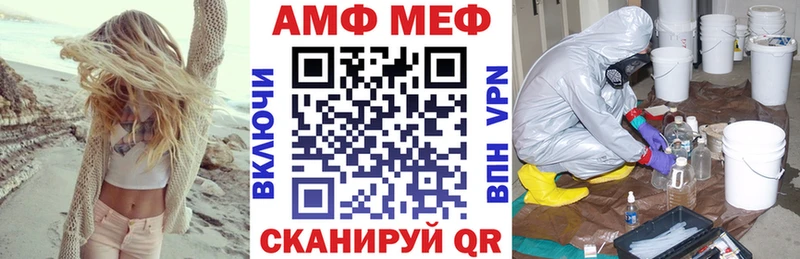 Amphetamine VHQ  где купить наркоту  Емва 