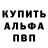Кокаин Fish Scale TH Legend