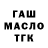 Метадон кристалл IT'S Nako