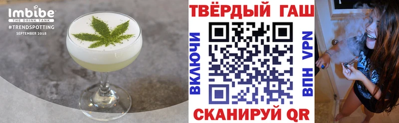 Печенье с ТГК марихуана  цены наркотик  omg ссылка  Емва 
