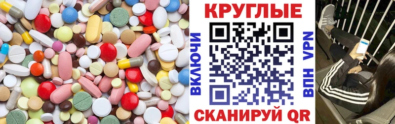 Ecstasy таблы Емва