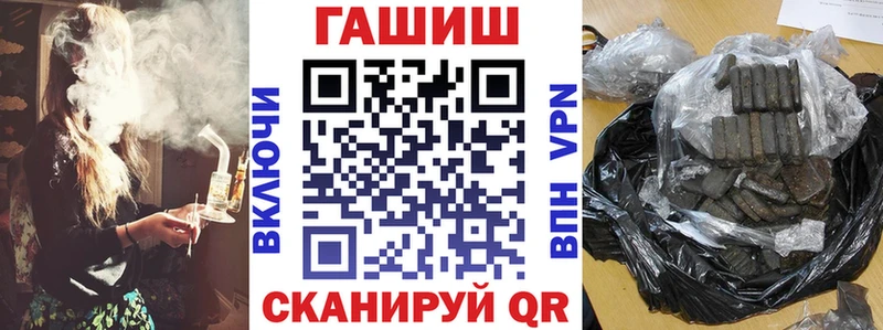 кракен вход  как найти наркотики  Емва  Гашиш Premium 