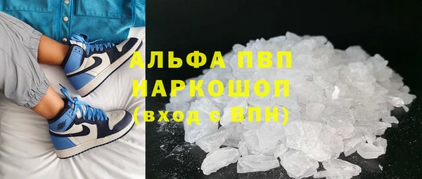 гашик Верхнеуральск