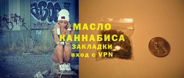 мяу мяу мука Верея