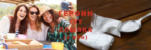 spice Верхний Тагил