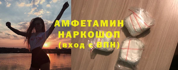 spice Верхний Тагил