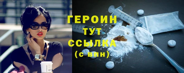 spice Верхний Тагил