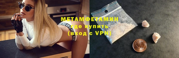 2c-b Вязники