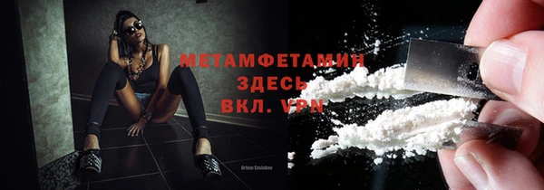 гашик Верхнеуральск