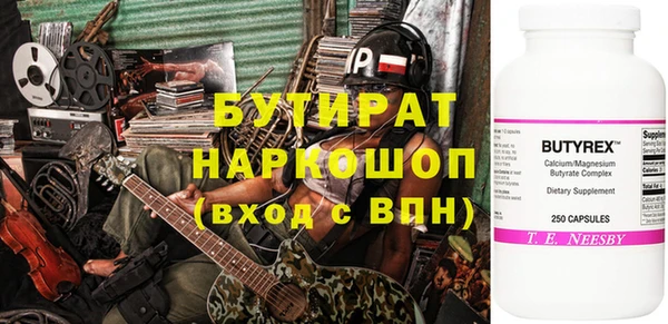 кокс Вяземский