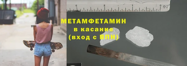 гашик Верхнеуральск