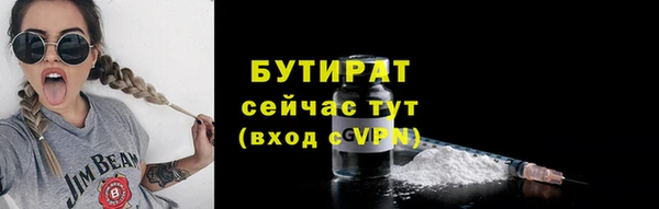 spice Верхний Тагил