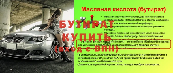 кокс Вяземский