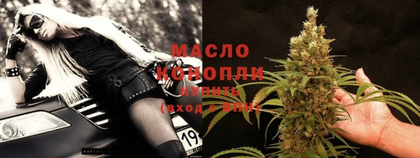 винт Вязьма