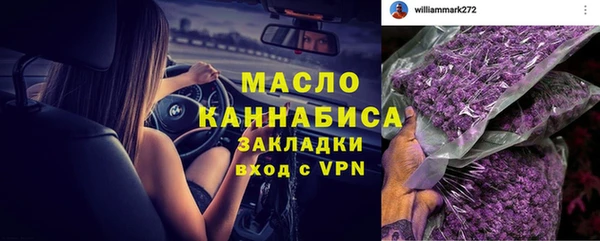 spice Верхний Тагил