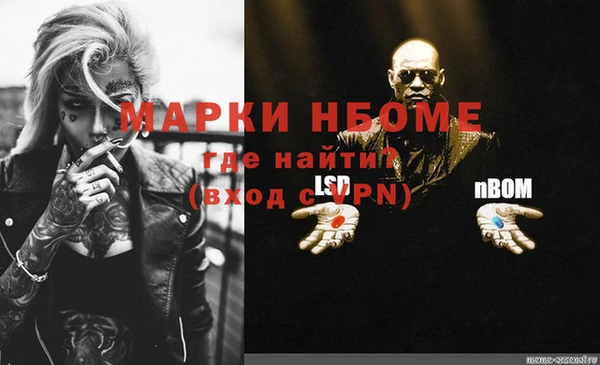 шишки Бугульма