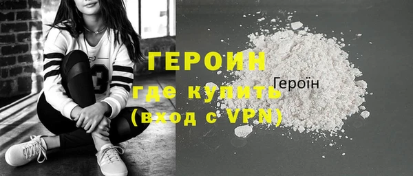 гашик Верхнеуральск