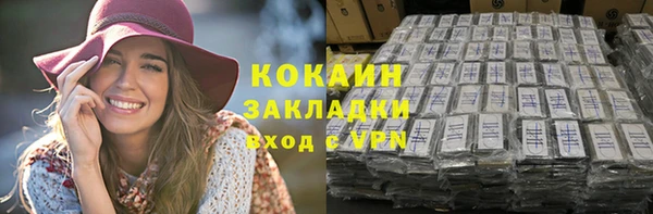2c-b Вязники