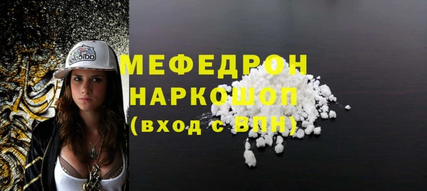 винт Вязьма