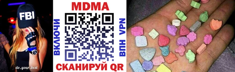 MDMA crystal  цена наркотик  Емва 