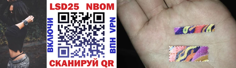 Марки N-bome 1,8мг кракен Емва